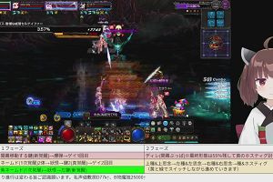 23時40分 ごろ