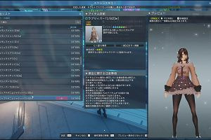 00時15分 ごろ