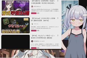00時25分 ごろ