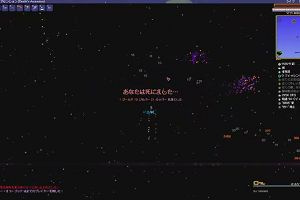 00時45分 ごろ
