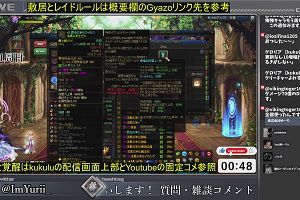 00時45分 ごろ