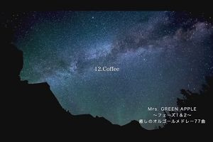 01時00分 ごろ