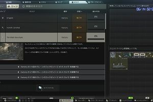 02時55分 ごろ