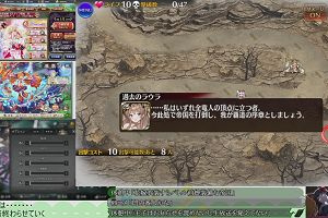 02時55分 ごろ
