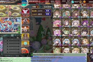 04時35分 ごろ