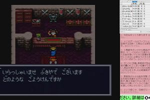 04時55分 ごろ