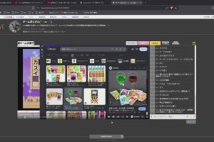 11時40分 ごろ
