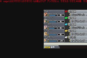 11時40分 ごろ