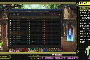 12時45分 ごろ