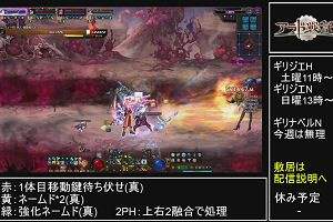 13時45分 ごろ