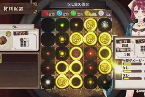 13時45分 ごろ