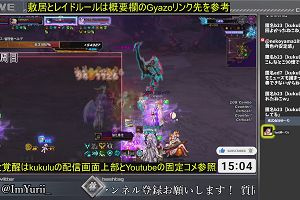 15時00分 ごろ