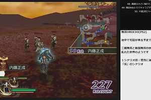15時45分 ごろ