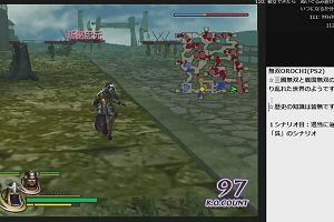 16時50分 ごろ