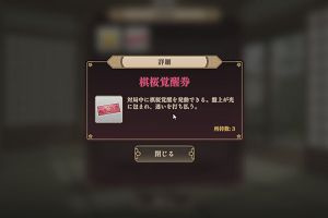 19時35分 ごろ