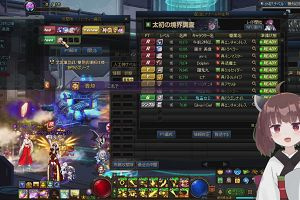 19時50分 ごろ