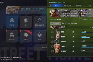 19時55分 ごろ