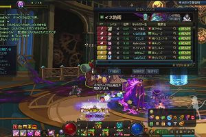 20時00分 ごろ