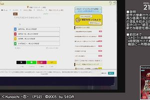 21時05分 ごろ