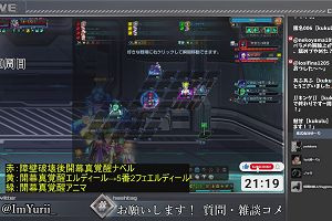 21時15分 ごろ