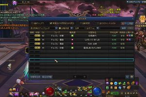 21時20分 ごろ