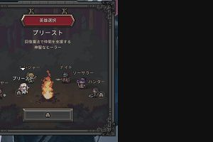 21時20分 ごろ