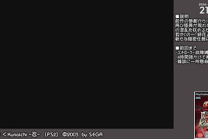 21時35分 ごろ