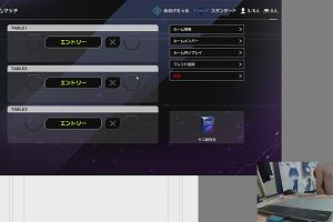 21時35分 ごろ