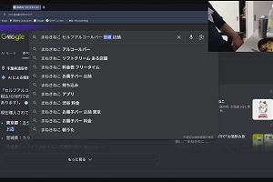 22時05分 ごろ