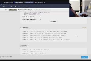 22時30分 ごろ