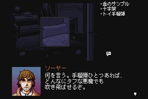 22時35分 ごろ