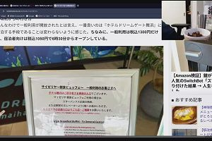 22時55分 ごろ