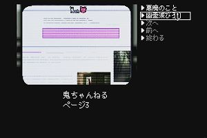 23時00分 ごろ