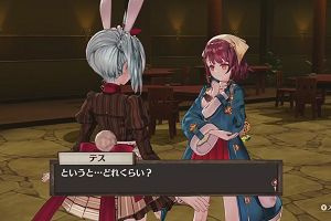 23時05分 ごろ