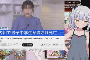 23時10分 ごろ