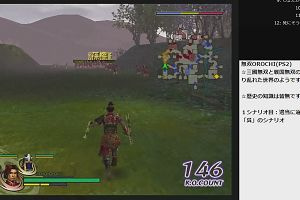 23時15分 ごろ