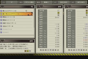 23時20分 ごろ