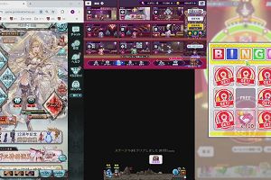 23時25分 ごろ