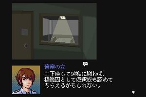 23時25分 ごろ