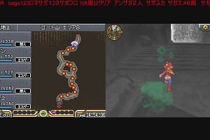 23時50分 ごろ