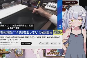 00時10分 ごろ