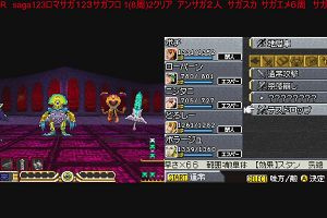 00時15分 ごろ