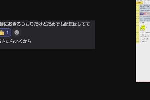 05時25分 ごろ