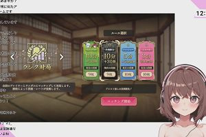 12時00分 ごろ