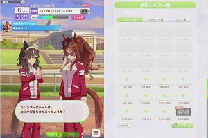 13時10分 ごろ