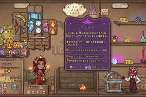 13時15分 ごろ