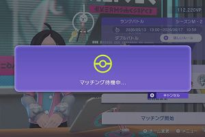 15時30分 ごろ