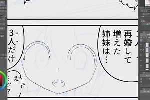16時50分 ごろ