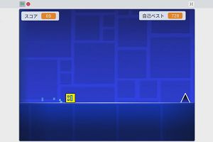18時50分 ごろ