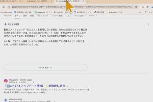 19時00分 ごろ